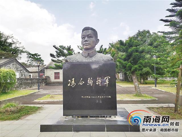 纪念海南解放70周年|冯白驹:一身铁骨 一面旗帜