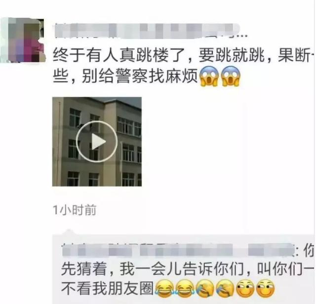 甘肃庆阳女孩坠楼事件图片