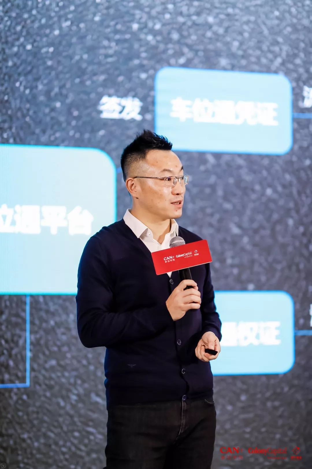 房多多创始人段毅:近200万房地产经纪人数据化之后的未来