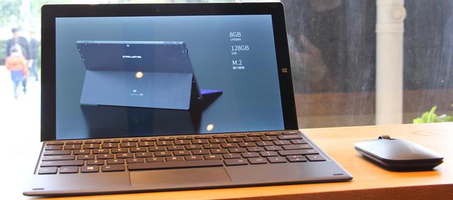 奋斗型白领最爱,颜值不输surface,win10系统下的台电x4平板电脑