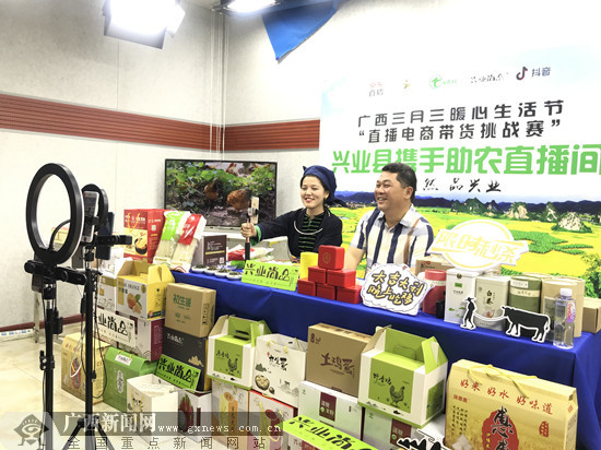 农产品电商