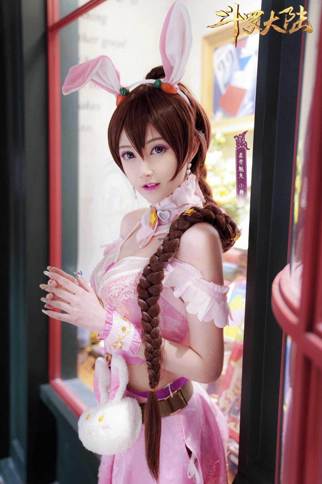 「斗罗大陆」小舞cos,网友:唐三有福了