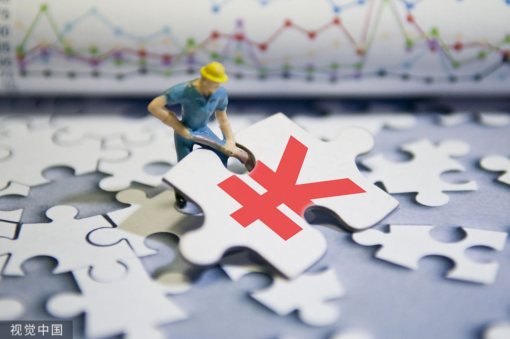 富时罗素季度审核变更 中国交建,宝钢股份被剔除