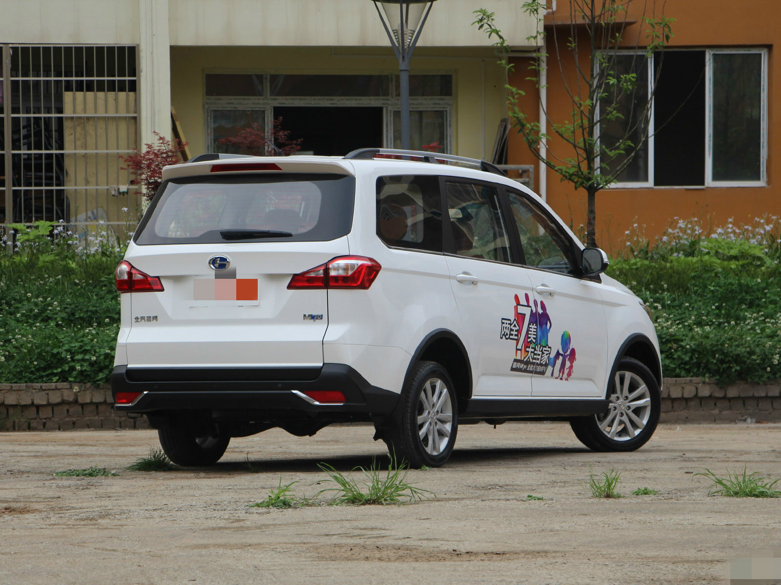 领你欣赏昌河m70的霸气外观