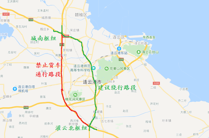 g15沈海高速连云港部分路段因跨铁路桥空心板梁裂缝禁止货车通行