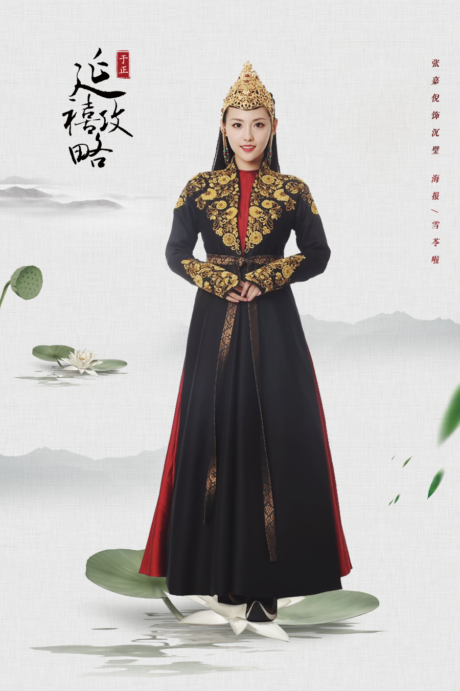 《延禧攻略》香妃上线,神似皇后令皇上大吃一惊,却遭陷害惨死