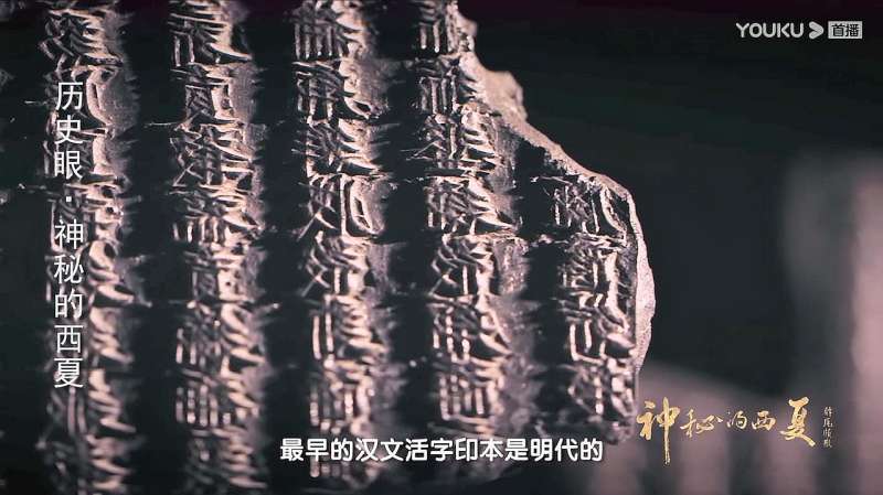 毕昇的“活字印刷”遭到质疑,很多国家趁机争夺,它的发明权,文化历史,文化艺术,好看视频
