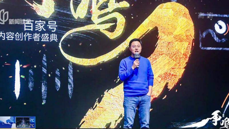 网文称“搜索引擎百度已死” 百度回应“问心无愧”