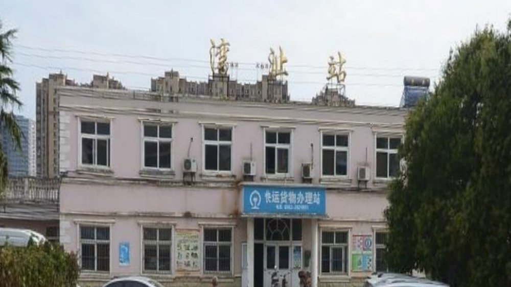 安徽省芜湖县主要的铁路车站——湾沚站