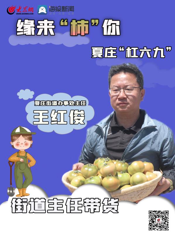 西红柿网红男个人资料图片