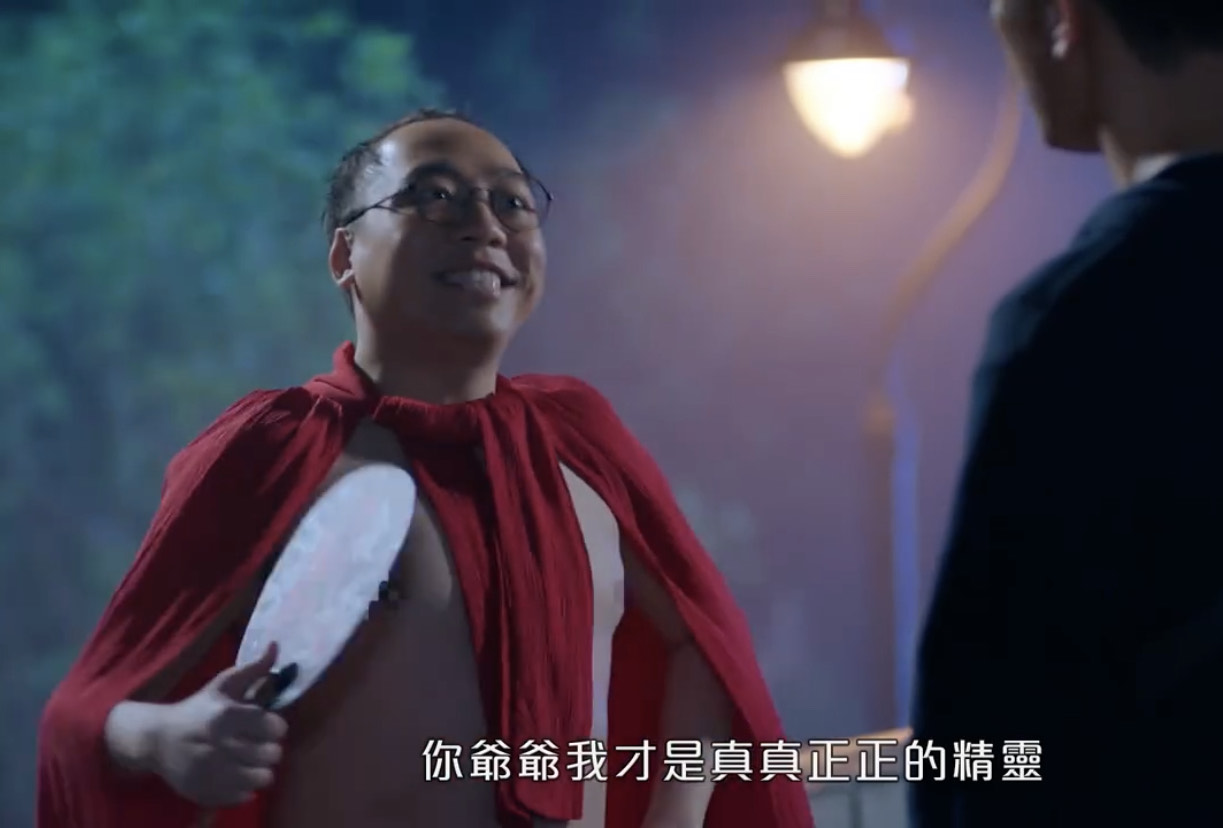 《降魔的2.0》5月4号首播,精彩剧情抢先看(下)