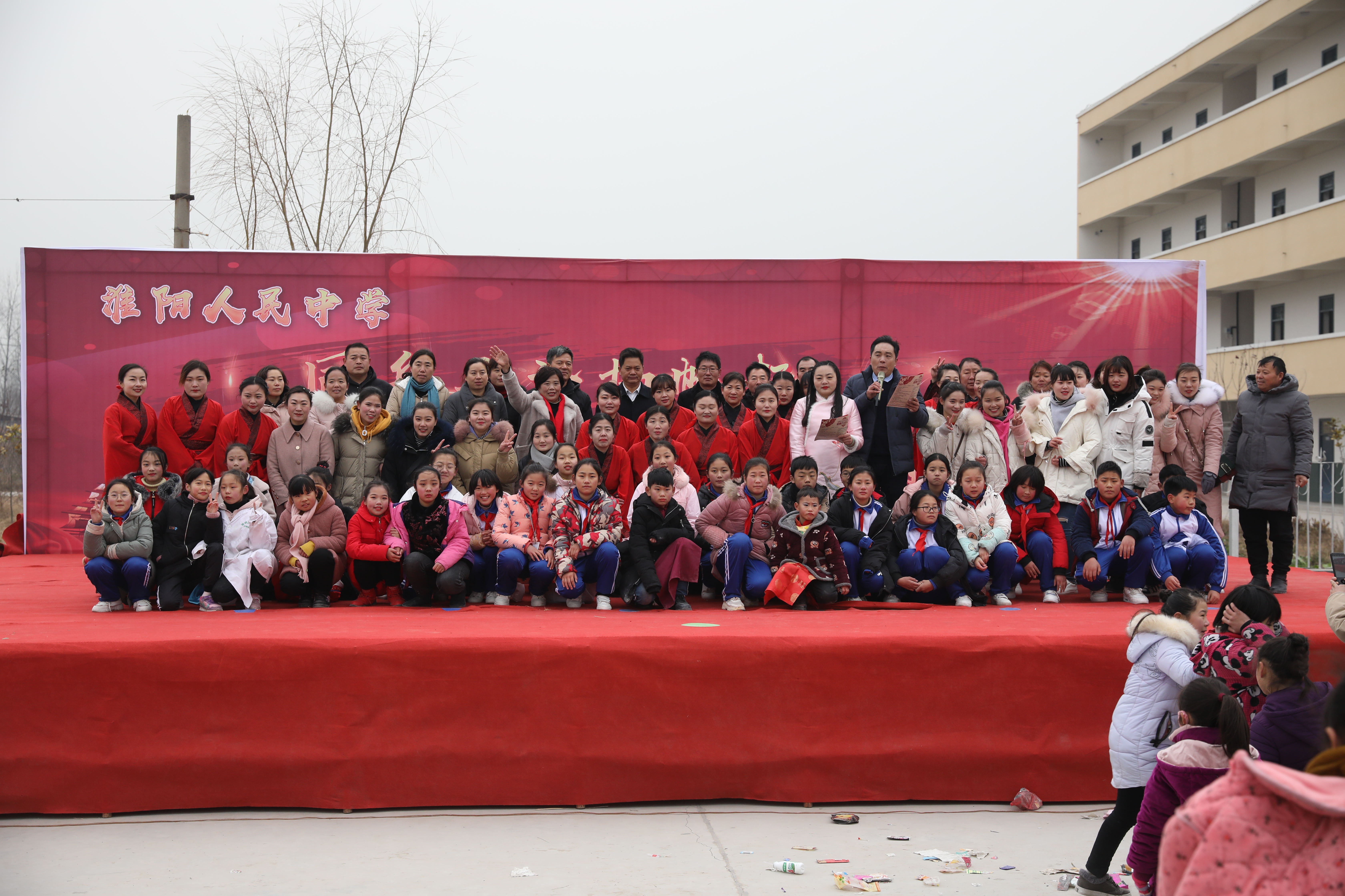 淮阳人民中学举办"同舟共济扬帆起,乘风破浪万里航"元旦联欢会