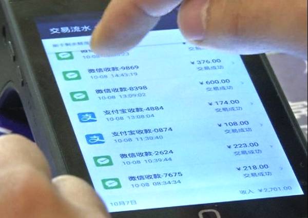 少了一半,怀疑被盗,报警后才发现是女儿支付了9999元给直播网红小哥哥