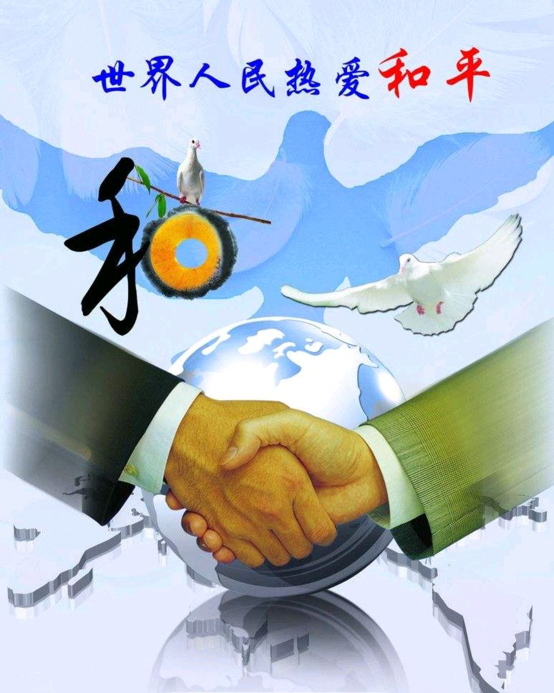 四年级小学生作文:要和平不要战争