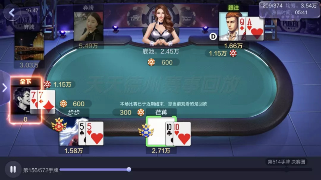 腾讯关停《天天德州》,棋牌类游戏或迎来全盘洗牌