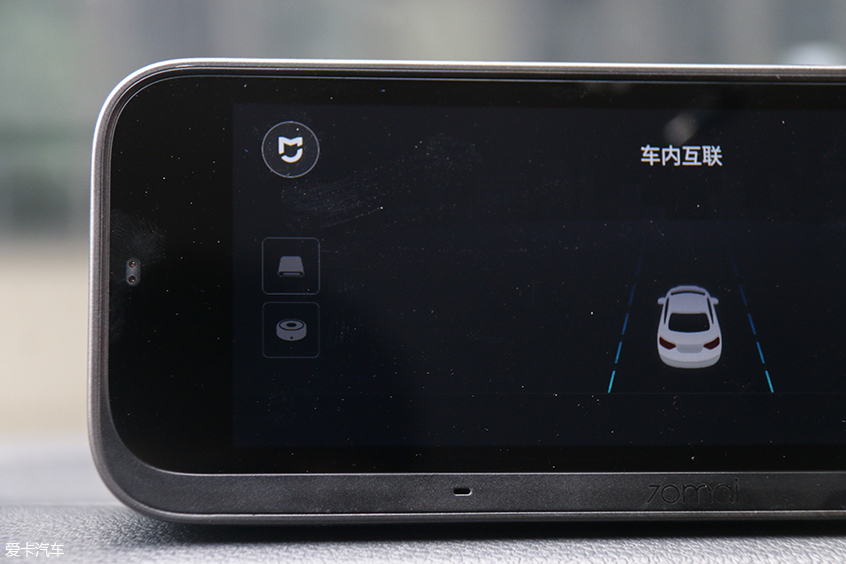 爱卡帮你测 抢先测评70迈智能行车助手