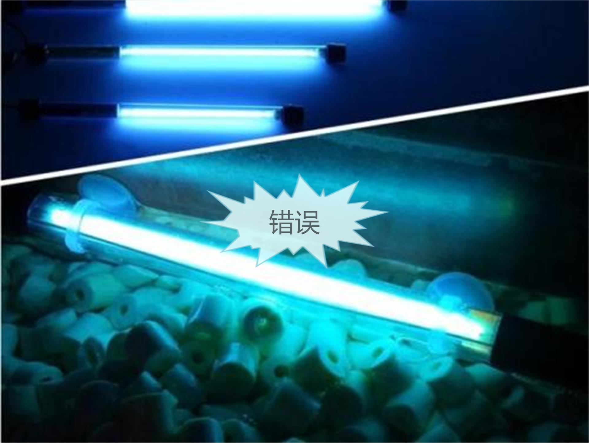 杀菌灯使用方法