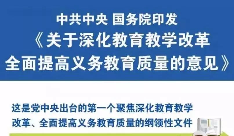 教育部:要把美育工作从"软要求"变成"硬指标!