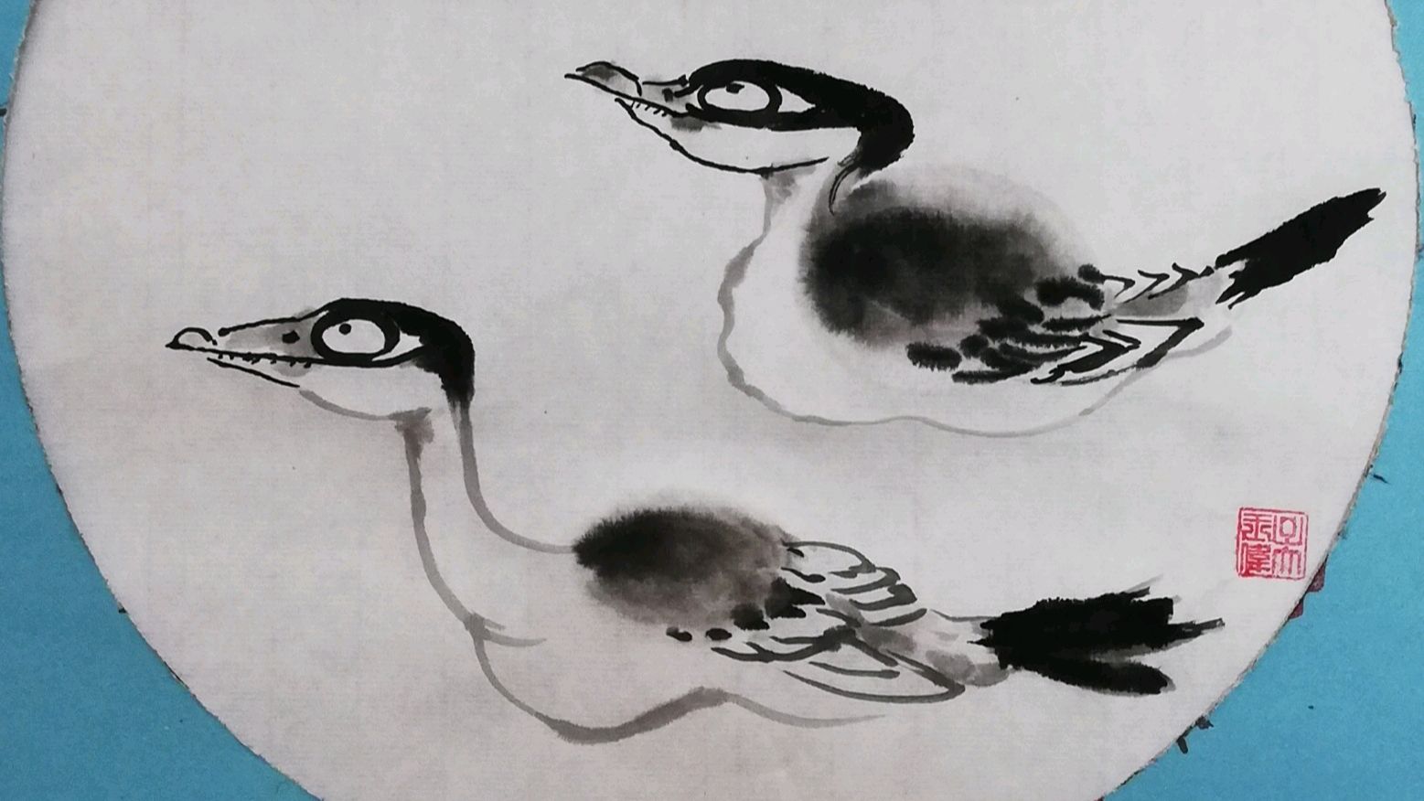 国画:八大山人的鱼鸭图欣赏,这里分享一下我的学习体会
