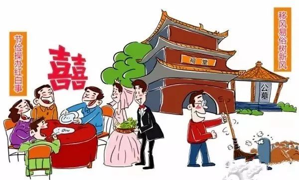会泽人一定要看:云南对农村婚丧喜庆事宜"订标",宴席不得超20桌