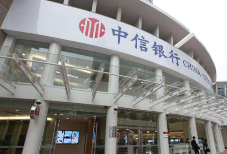 中信银行上半年净利,营收两位数增长 消化不良贷款本金354.30亿元