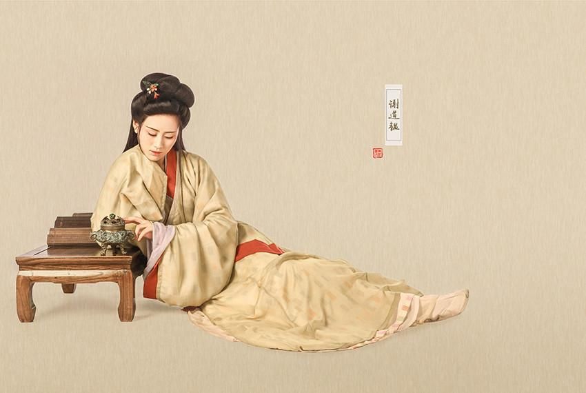 魏晋往事之乱世红颜——谢道韫