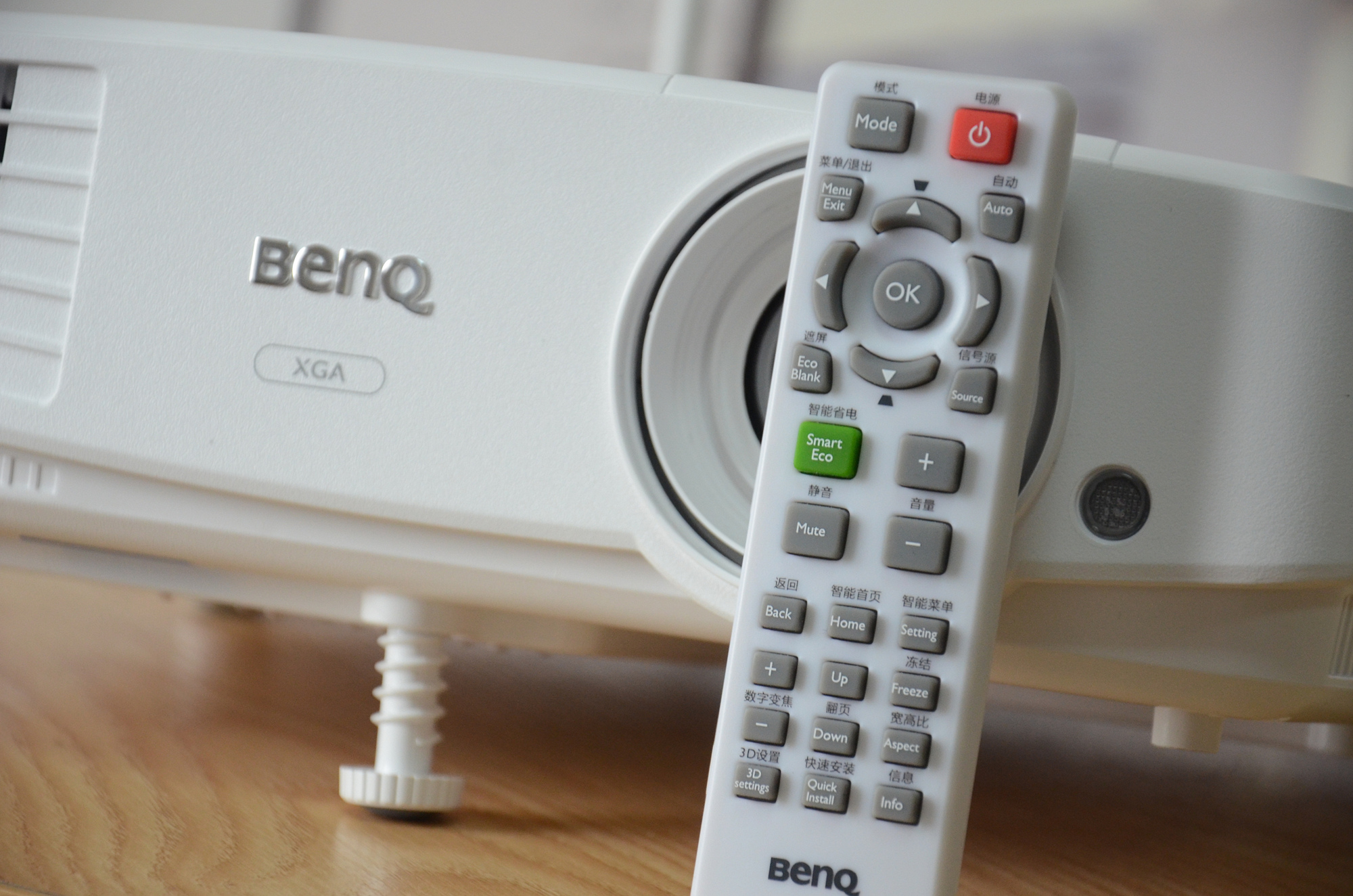 明基e500办公投影仪评测:搭载智能系统,3300高亮流明设计