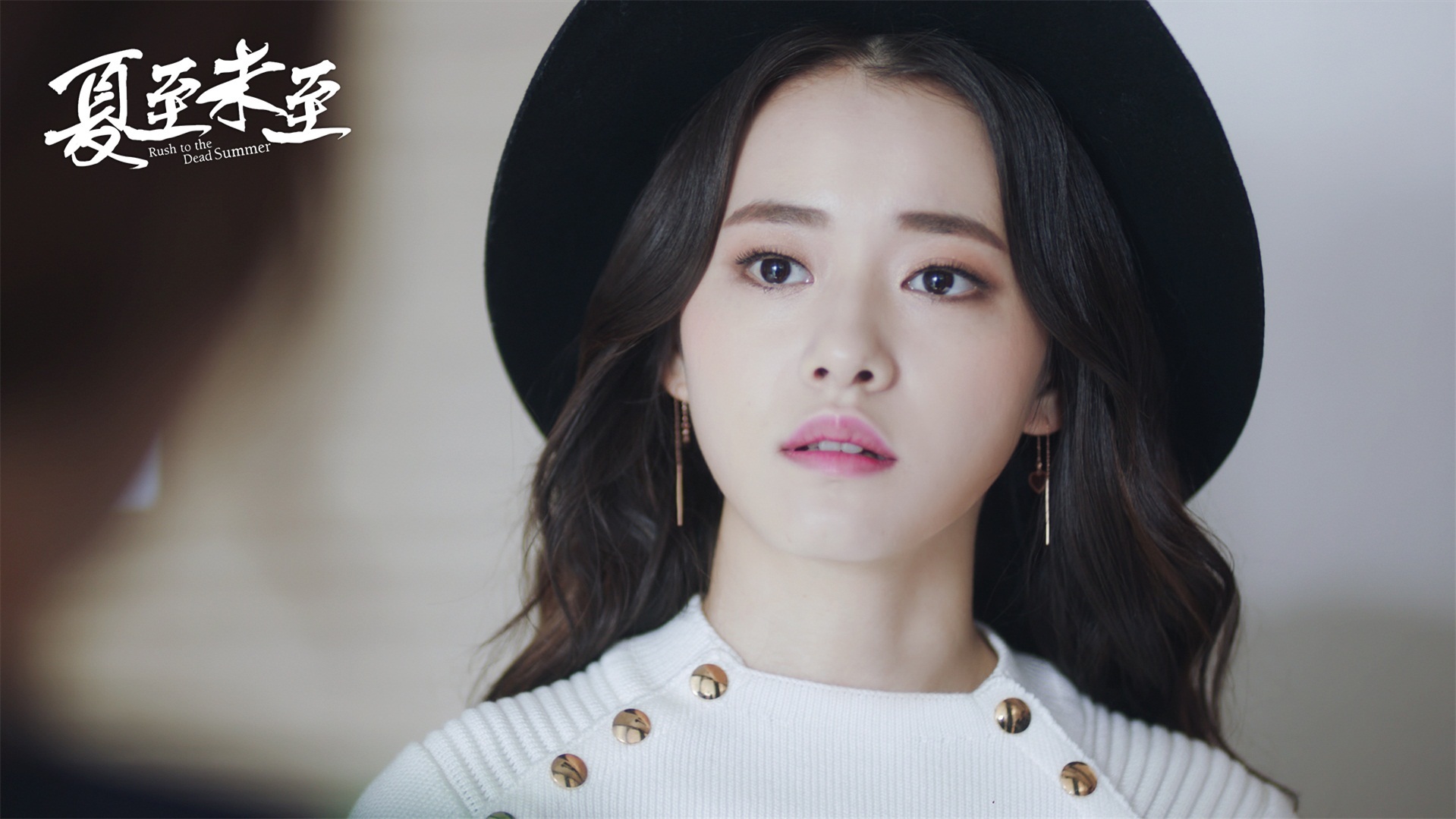 一组柴碧云美照,青春偶像剧《夏至未至》中的程七七大家还记得吗