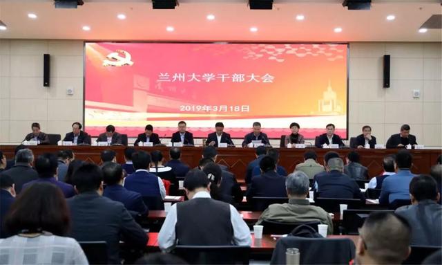 教育部党组任命蔺海波同志为兰州大学党委副书记,纪委书记