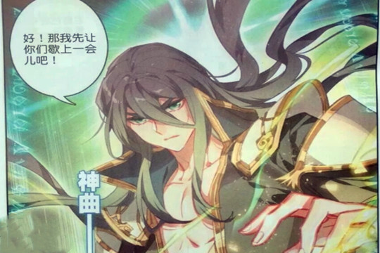 叶音竹弹奏"十面埋伏",狂神和长弓威说霍雨浩"不简单"是根源