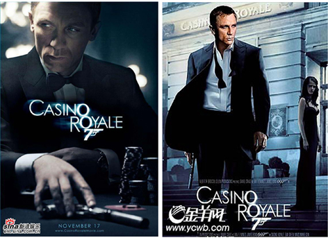 《007之大战皇家赌场》一部不失震撼而有的电影