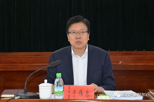 阿鲁科尔沁旗委书记于伟东主持召开旗委议军会议