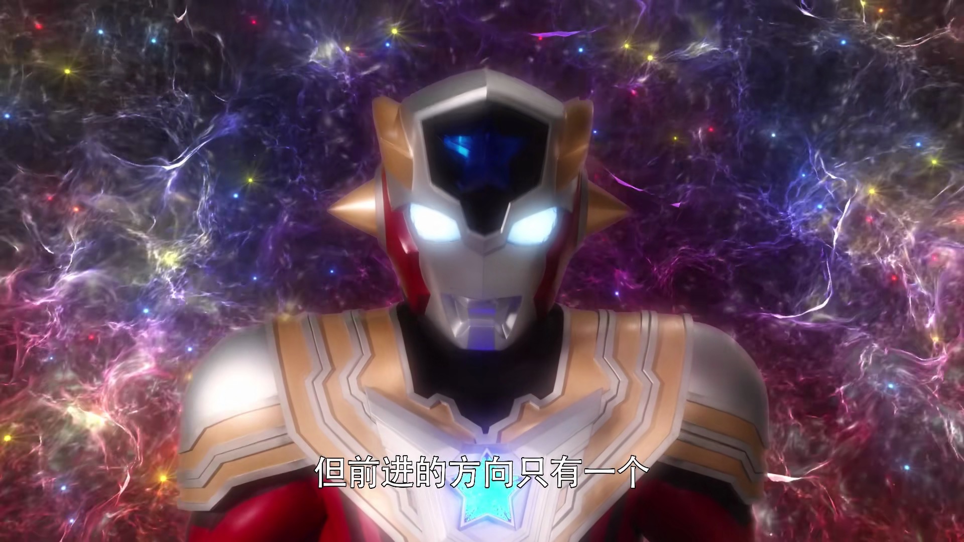 奥特曼:托雷基亚奥特曼有句话是对的,光明不代表正义