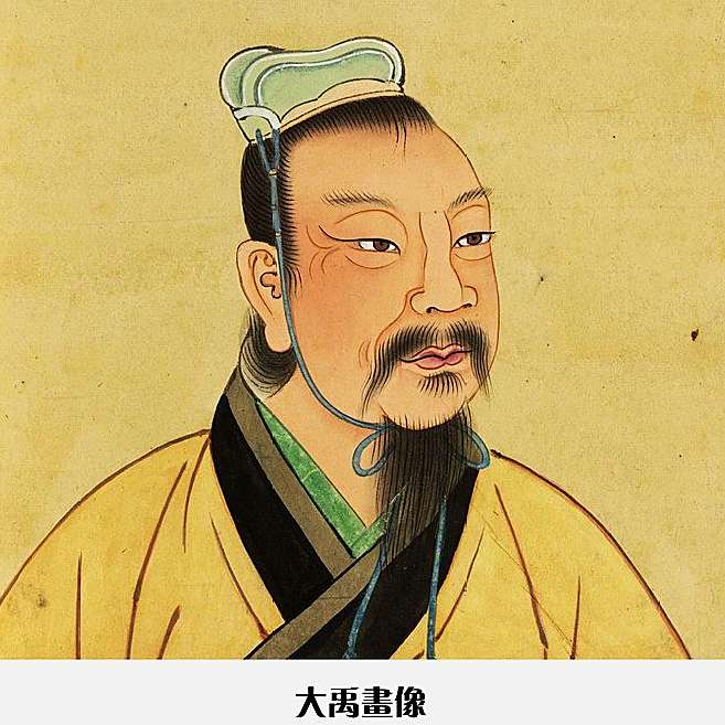 夏启很可能非大禹亲生,怎么会?启的君位可是大禹传给他的啊!