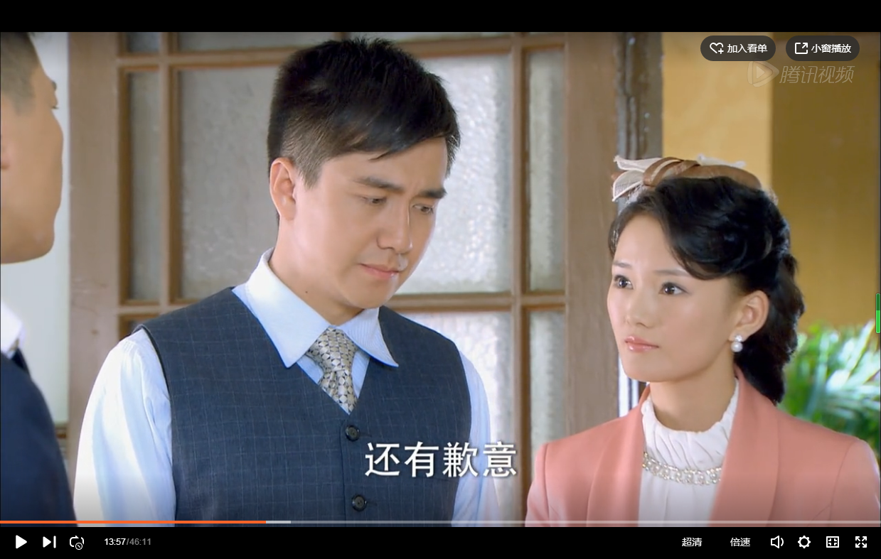 《泪洒女人花》:倔强媳妇素云面对强势婆婆坚决拒绝书