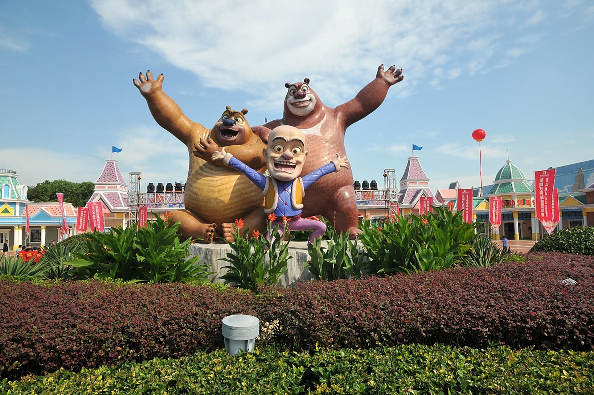 你能想象自己身处在大自然中,与熊出没的角色