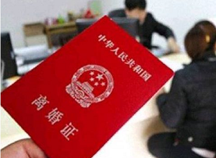"老公,我们离婚吧,你是个很好的人,但不适合结婚"