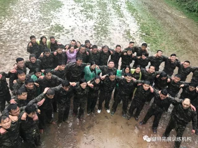 风雨兼程,好车驿栈第一届精英素质拓展训练营
