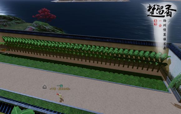 《楚留香》家园的装修小技巧,强迫症的福音