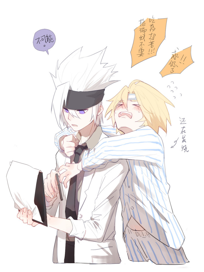 原创微耽76:"我正有事要找你,还好你来了"