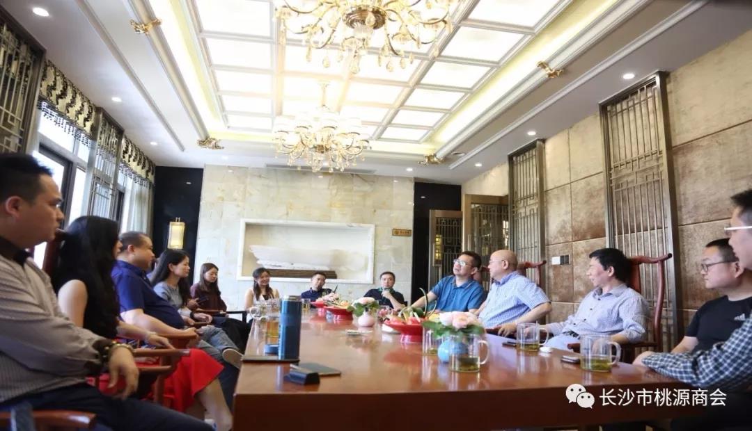 商企互联-长沙桃源商会会长刘满秋一行走访湖南力力餐饮管理公司