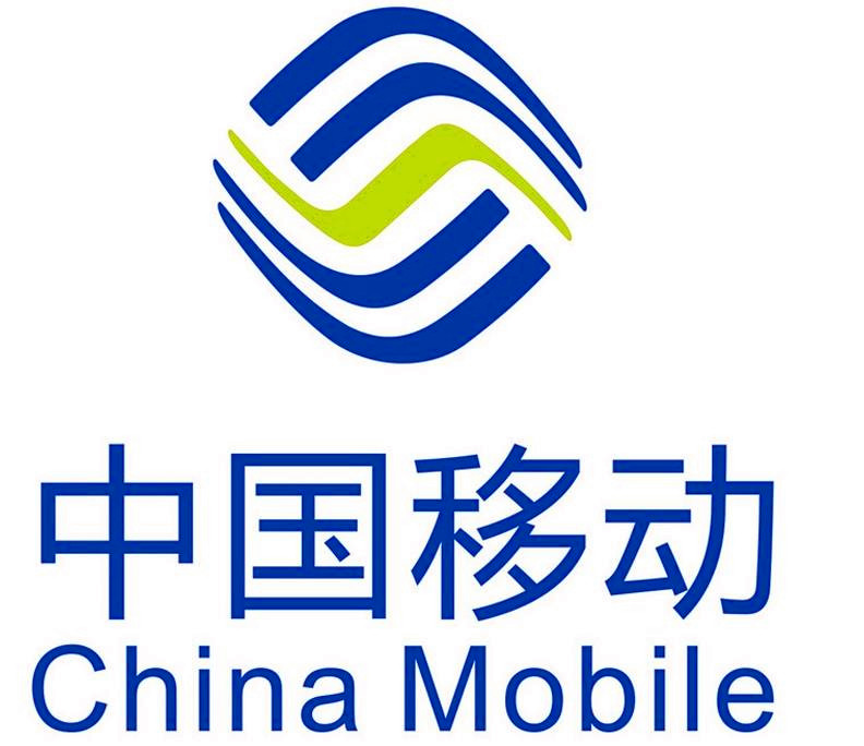 中国移动妥协了?推出新套餐,只要20元就能享受全国无限流量