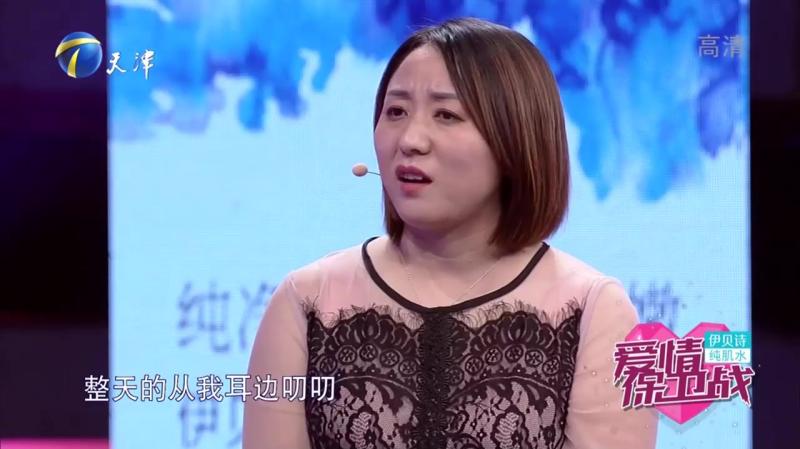 前男友闪婚之谜,女孩登场就口出惊人,前男友为