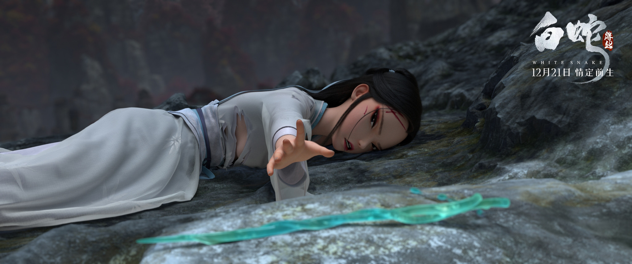 潍坊自媒体联盟#潍坊恒大影城:《白蛇:缘起》晚唐年间,国师发动民众