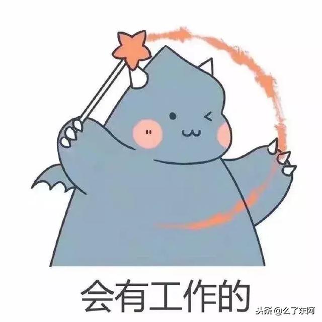 2019年最火的头像