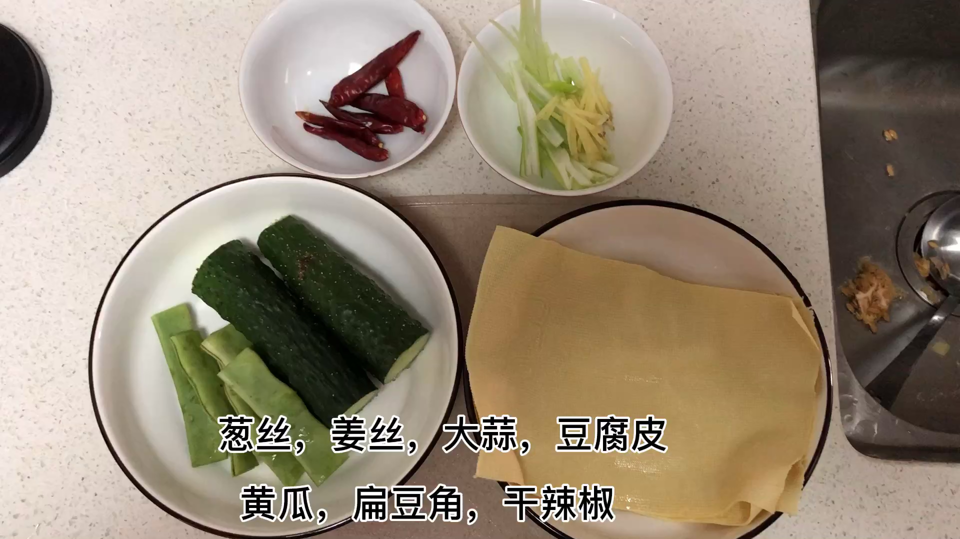 清脆爽口的凉拌菜夏天吃更美味,学会这几步,你也可以做到