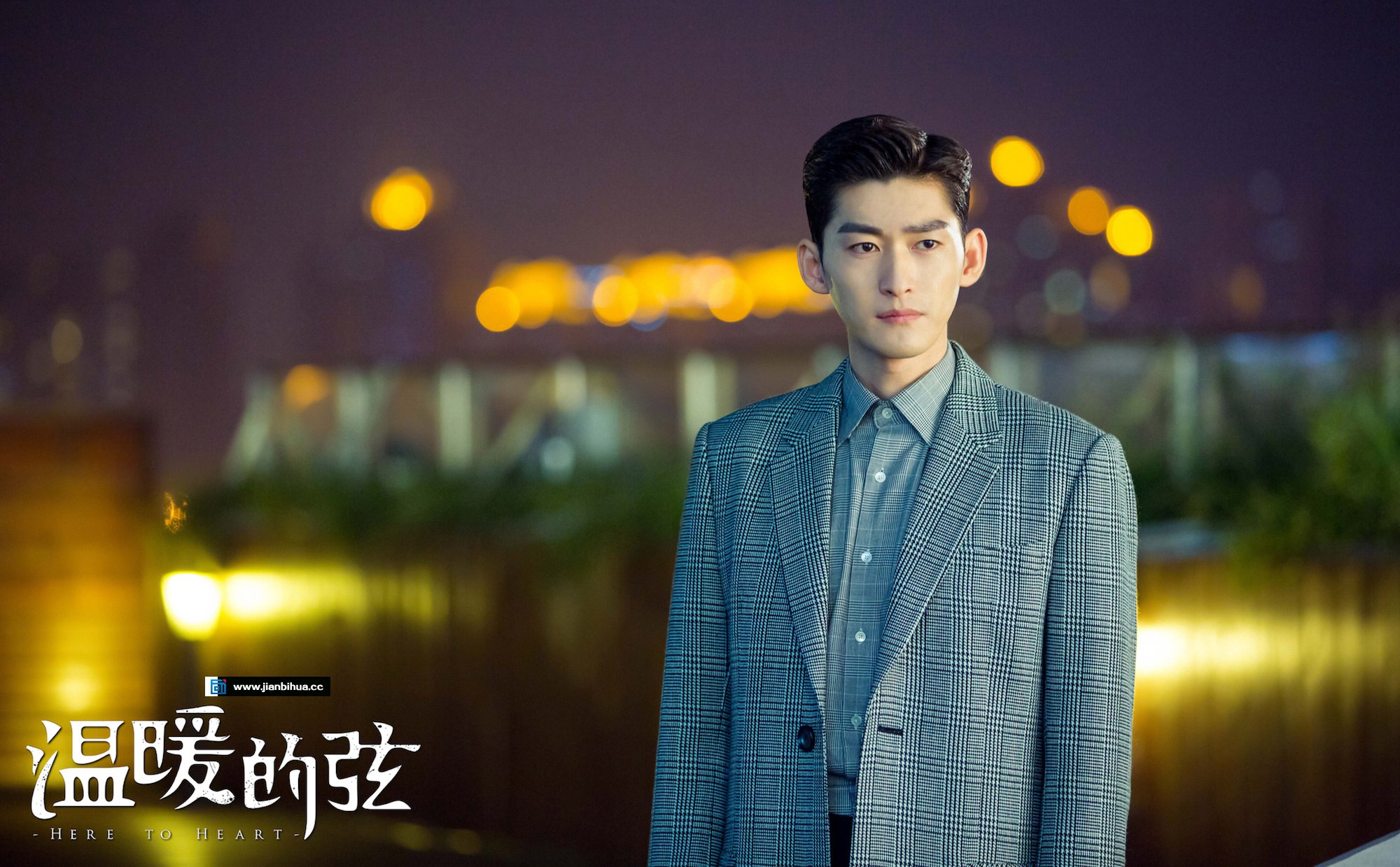 《温暖的弦》张翰"集团老总",在公司遇见自己以前的初恋