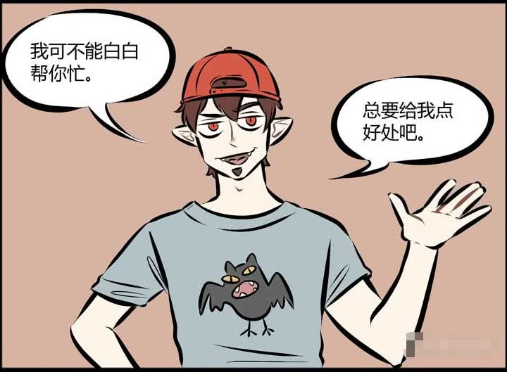 万圣街:狼人家族光临1031宿舍,大毛竟是整个家族最瘦弱的?