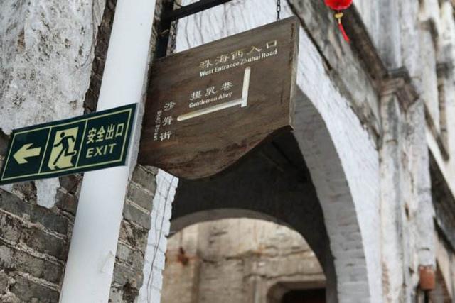 盘点九大奇葩路名地址及由来,北京占了两个,没听过的都看看!