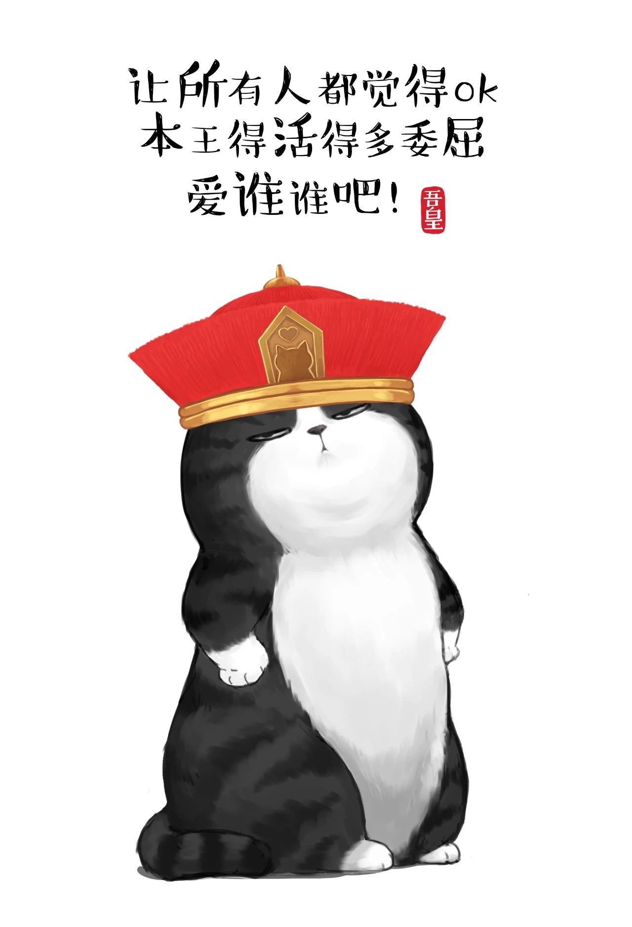 白茶插画师图片